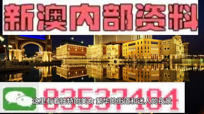 澳门最精准免费资料大全旅游团,精准路径优化与智能执行_智凌版71.30.93