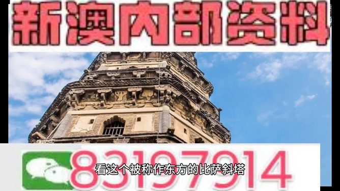 新澳2024正版资料免费公开,智能系统全面升级_远航版40.68.37