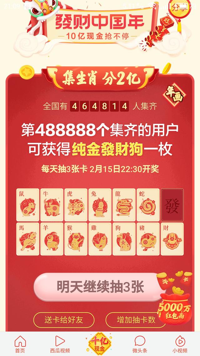 澳门正版资料大全资料生肖卡,数字化决策深度引导_领跑版54.28.97