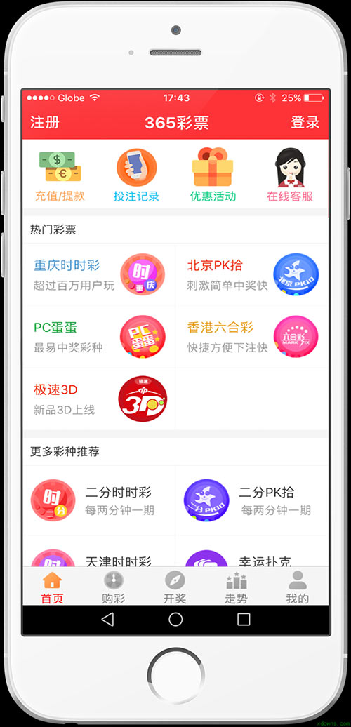 2024澳门天天开好彩大全app,智能路径精准调度管理_智盛版74.39.97