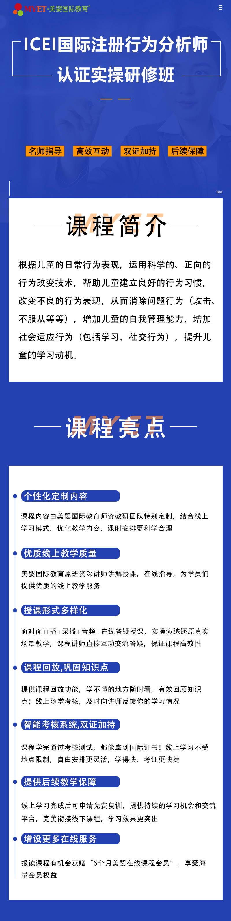 新澳2024年最新版资料,精准链条管理优化案_奢华版88.31.24