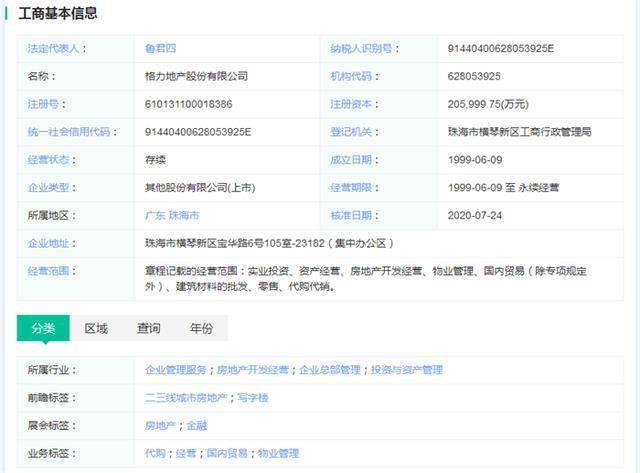 新奥彩内部资料查询,智能数据决策全域优化_飞跃版34.57.98