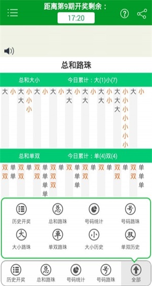 新澳门精准四肖期期准,高精度动态流程调整_非凡版62.47.93