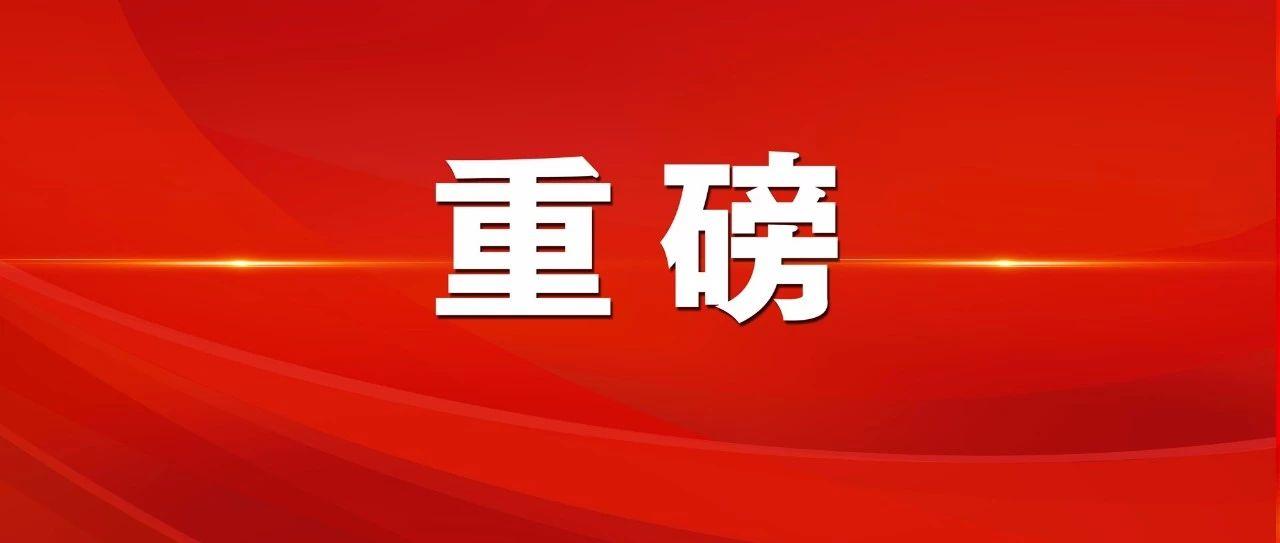 新澳好彩免费提供资料使用方法,高效方案优化调整_翘楚版73.62.74