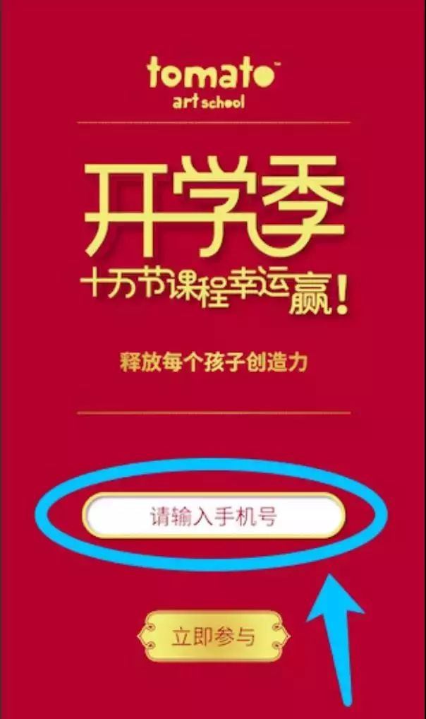 新奥十点半正版免费资料大全,数据驱动全域管控_风尚版78.21.64