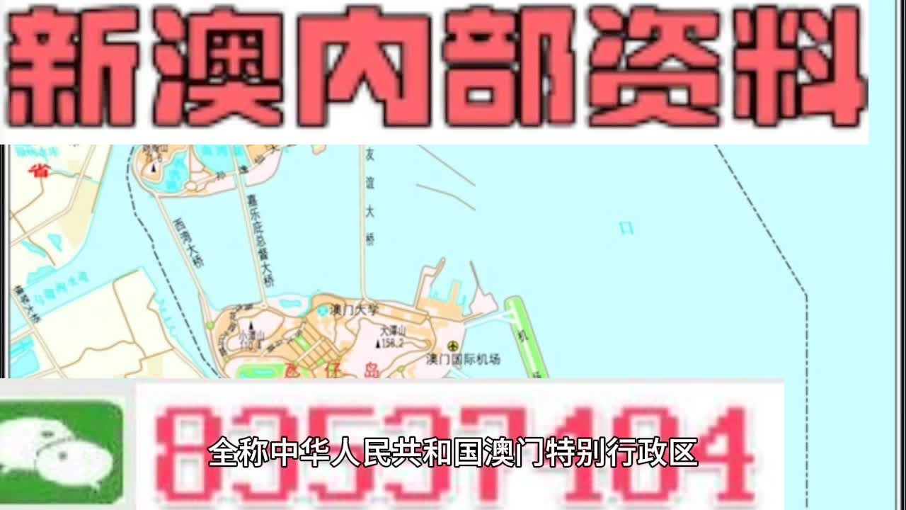 2024新澳最精准资料大全,路径掌控高效升级_宏瞻版71.68.93