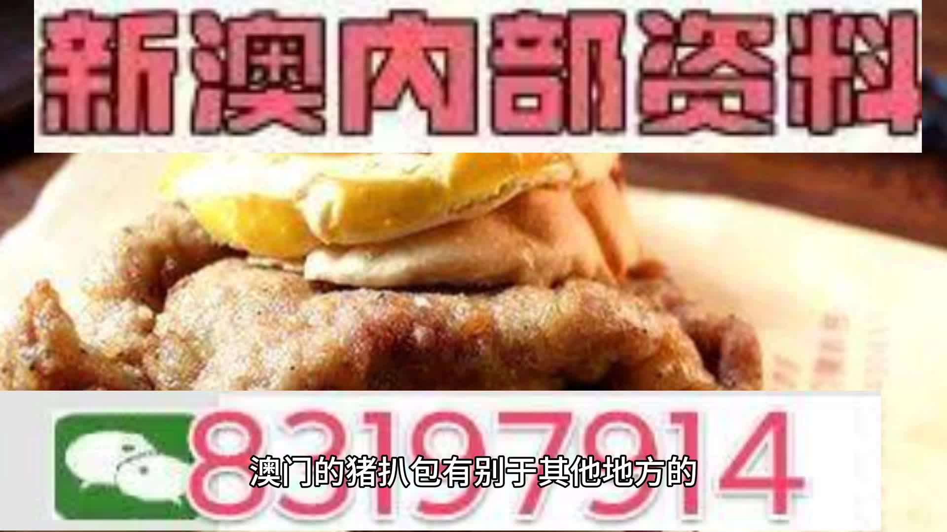 新奥天天精准资料大全,高精度协作管理方案_探索前景89.32.65