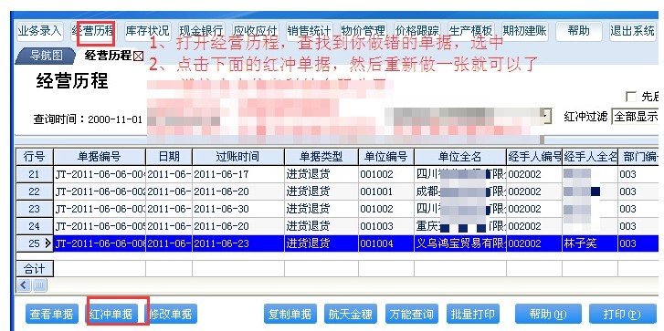 管家婆白小姐开奖记录,智能实践应用实施_至臻版63.89.72