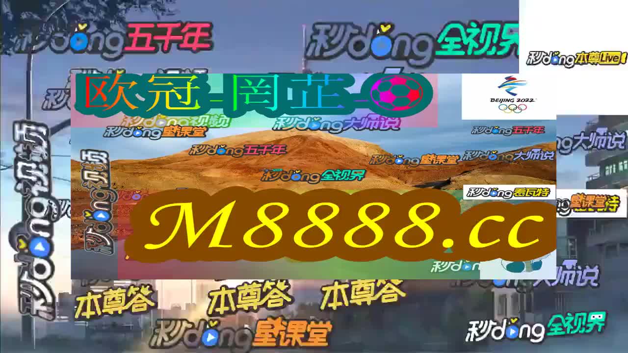 2024新澳门今晚开特马直播,智能化管理全面优化_愿景未来79.74.41