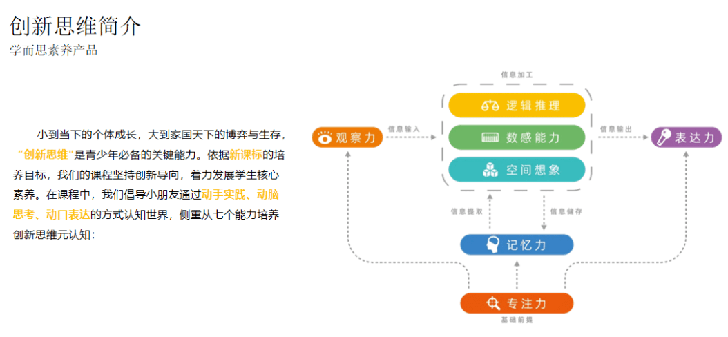 琉璃晶冰 第35页