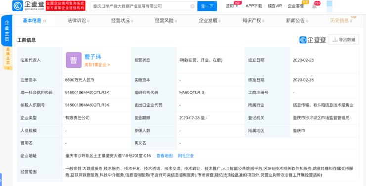 区块链技术在金融交易与数据存储中的创新应用探索