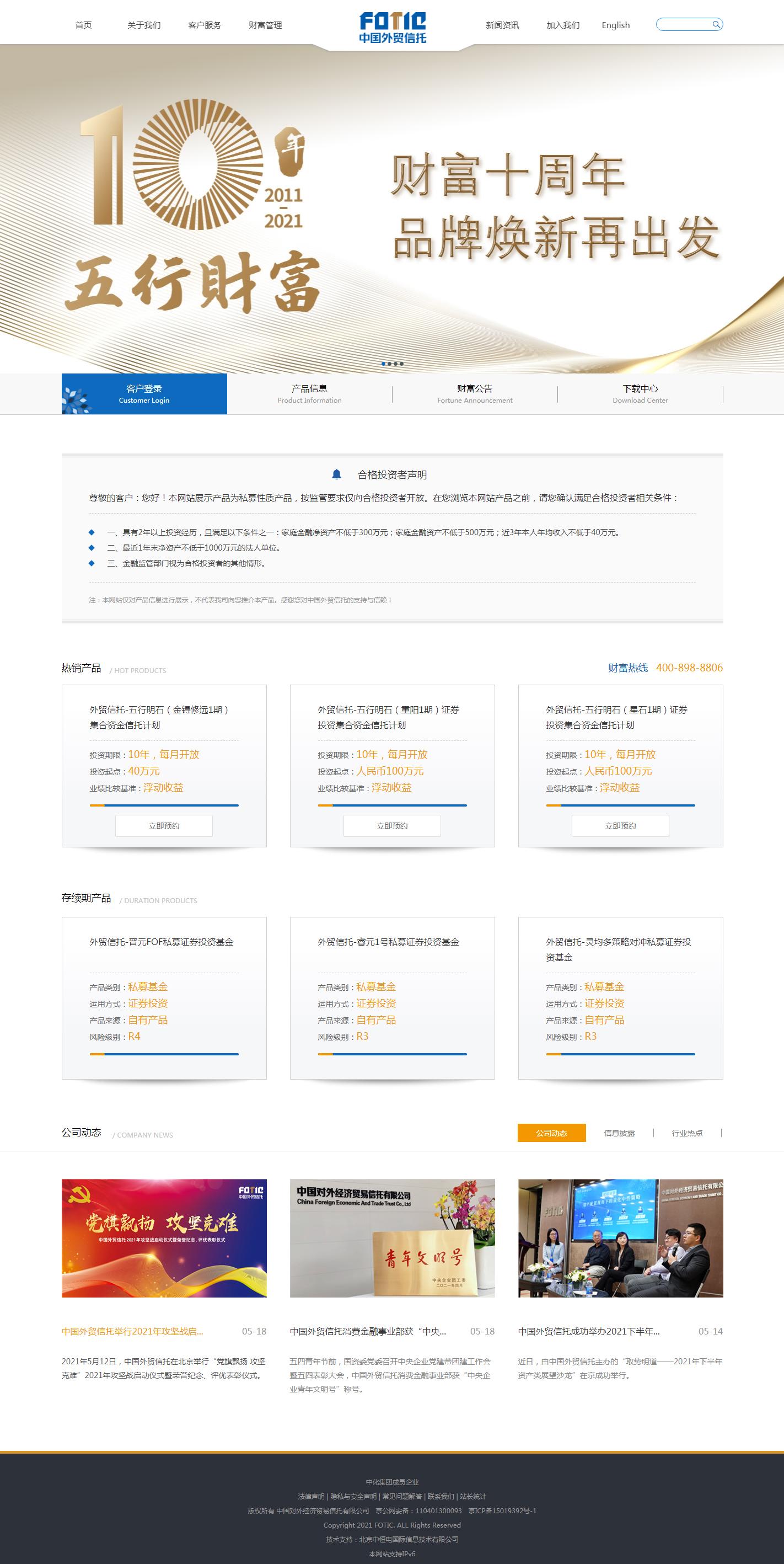 社会信用体系，提升公众信任度与商业效率的路径探究