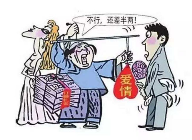 人民网评胖东来彩礼事件，传统与现代价值观的碰撞引发关注热议