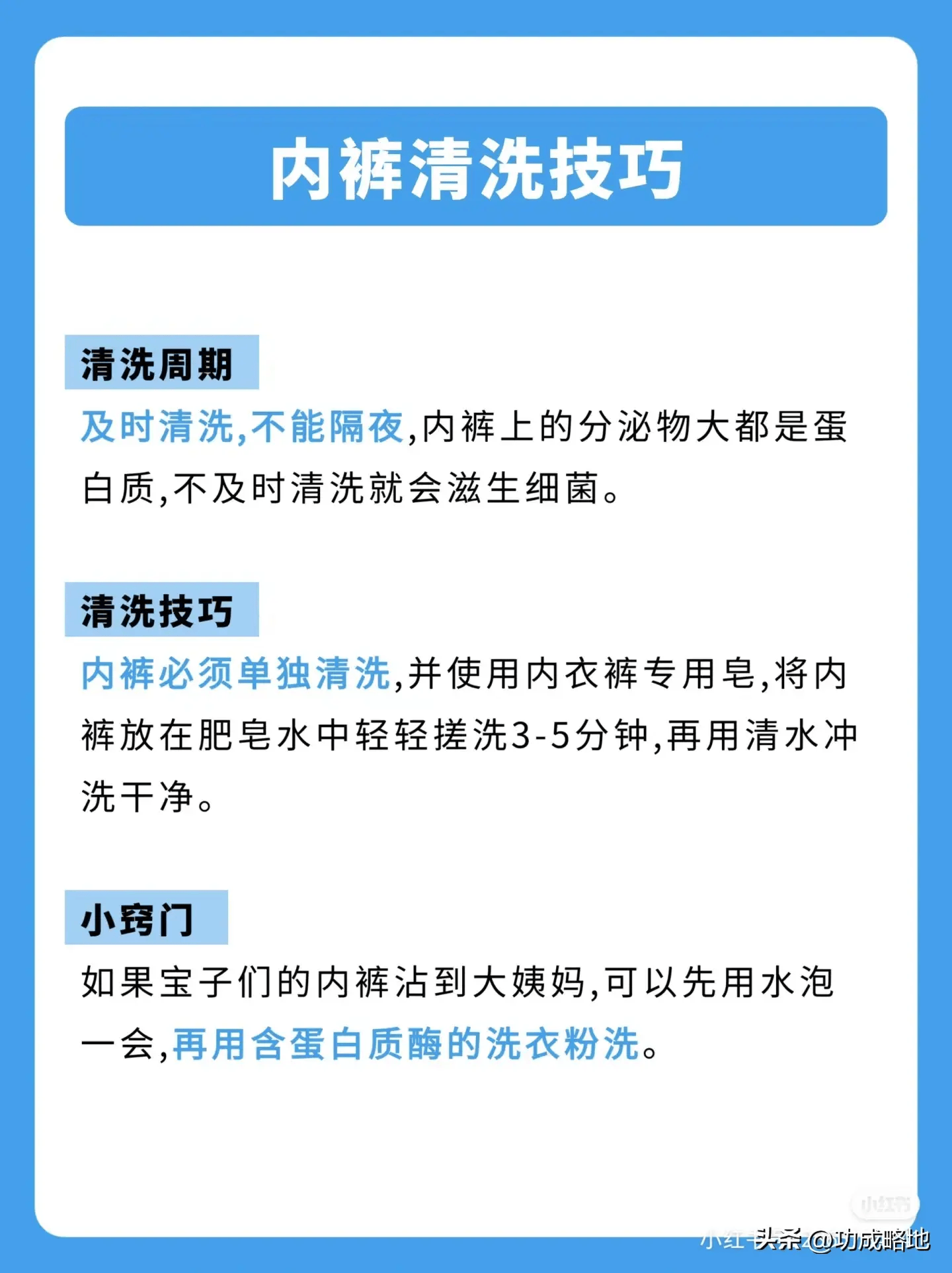 新衣物洗涤前的关键注意事项