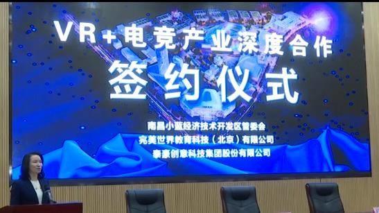 VR游戏，是否会重塑娱乐消费习惯？