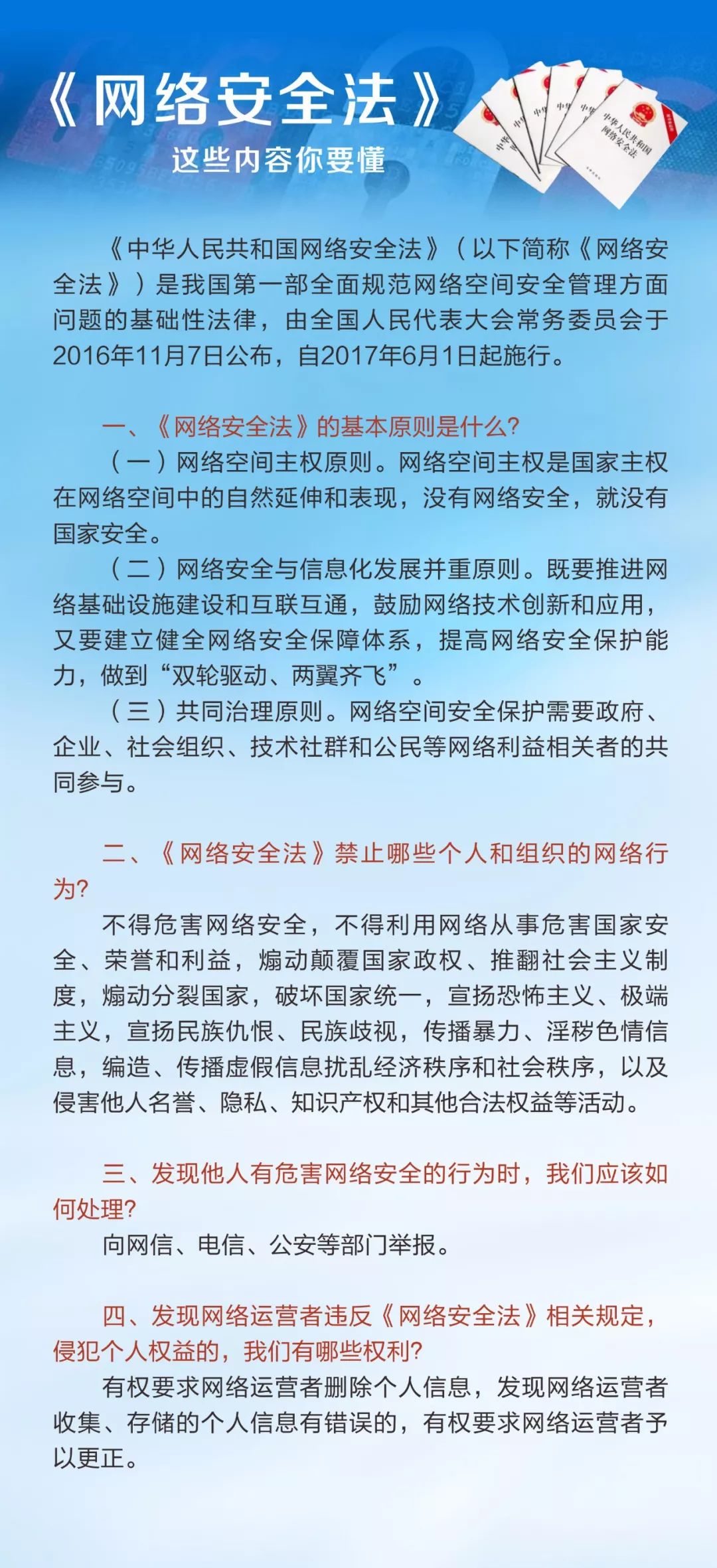 提高农村金融服务普惠性，策略与实践探索