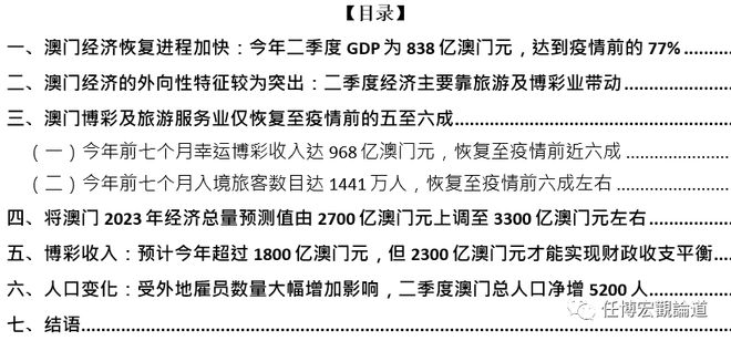 新门内部资料深度探索与全面解读秘籍大全