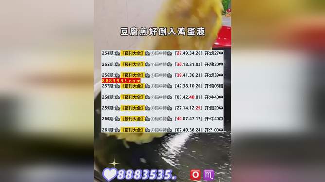 新澳2024开奖结果讨论与犯罪问题探讨