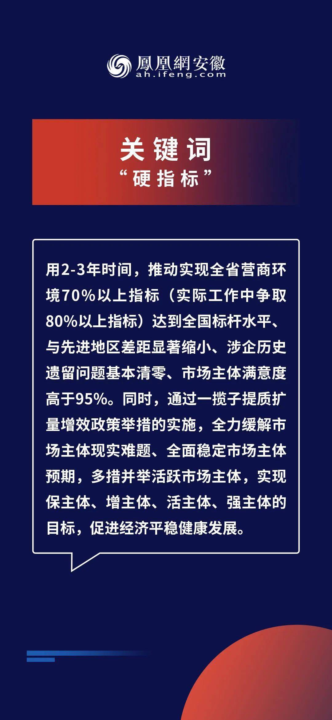 揭秘，免费获取2024新奥正版资料的途径