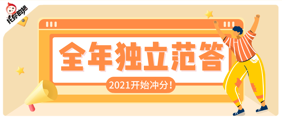 新奥正版全年免费资料助力成长之路