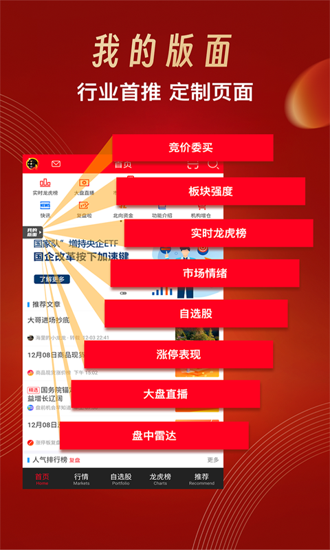 新奥2024年免费资料大全全面解析