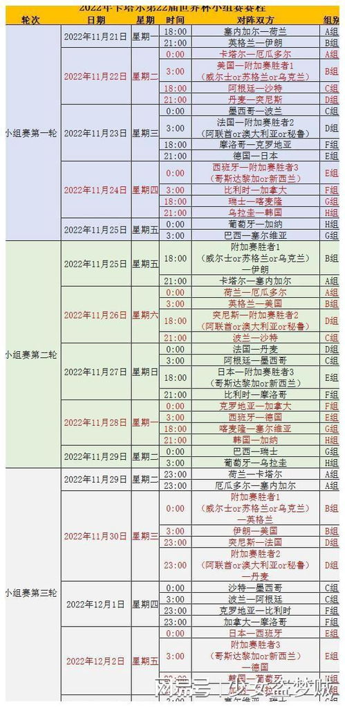 澳门开奖结果及记录表013期深度解析