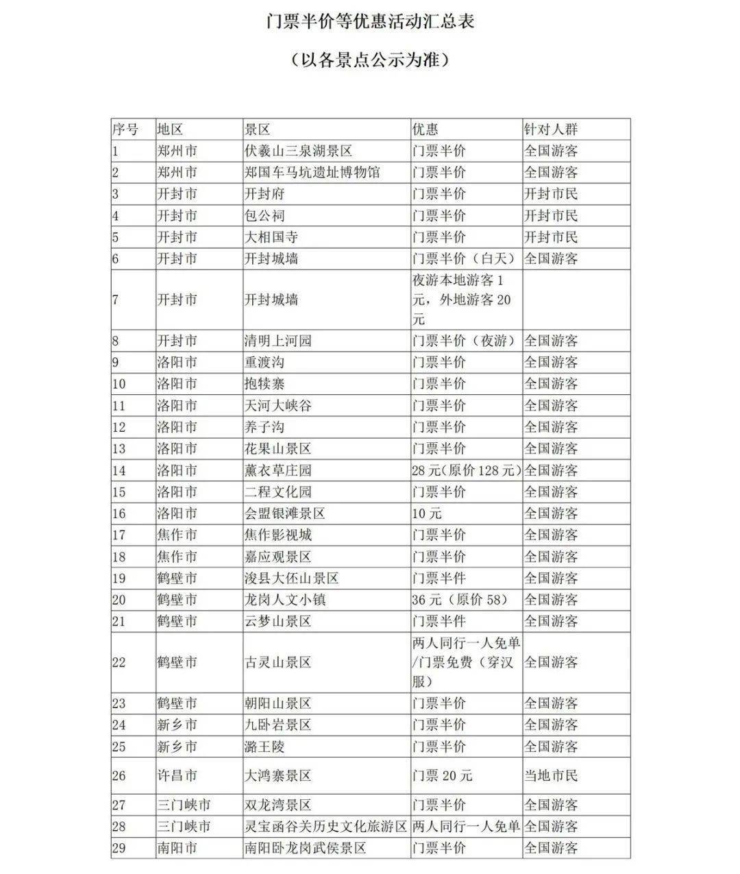 澳门一码一肖犯罪真相揭秘，100%准确背后的欺诈与陷阱