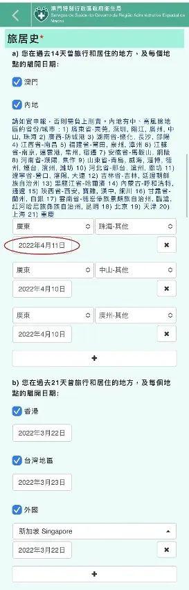 警惕虚假博彩信息，新澳门一码一码并非真实可靠，涉及违法犯罪问题需警惕。