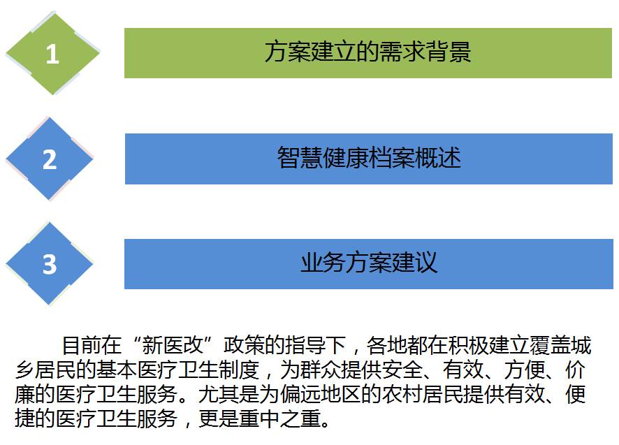 ‌南鱼在流浪 第29页