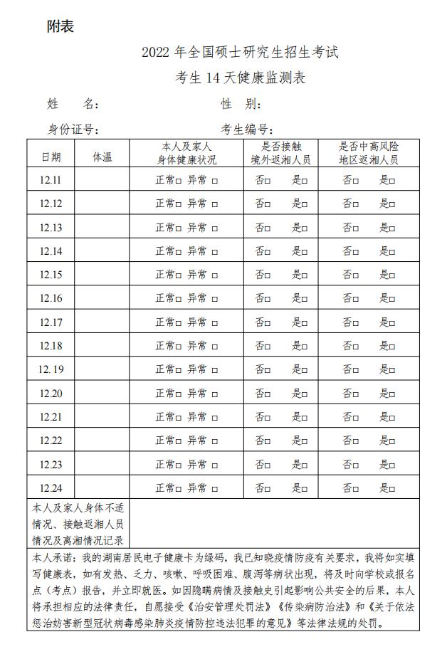 科技产品在个人健康监测中的应用潜力深度解析