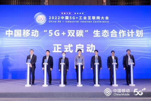 5G技术普及引领工业互联网革命性变革