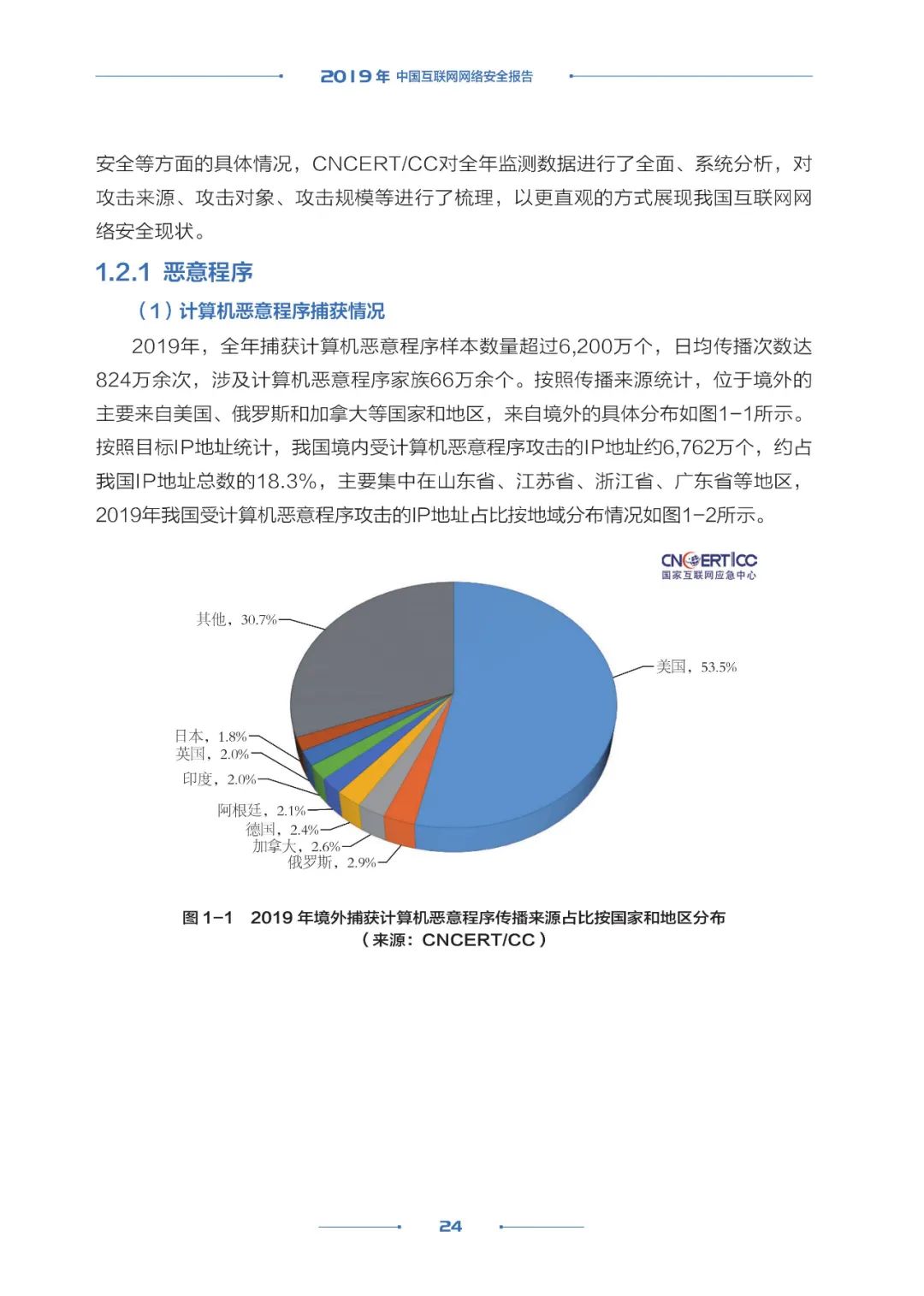 数据安全立法，技术创新与信息保护需求的平衡之道