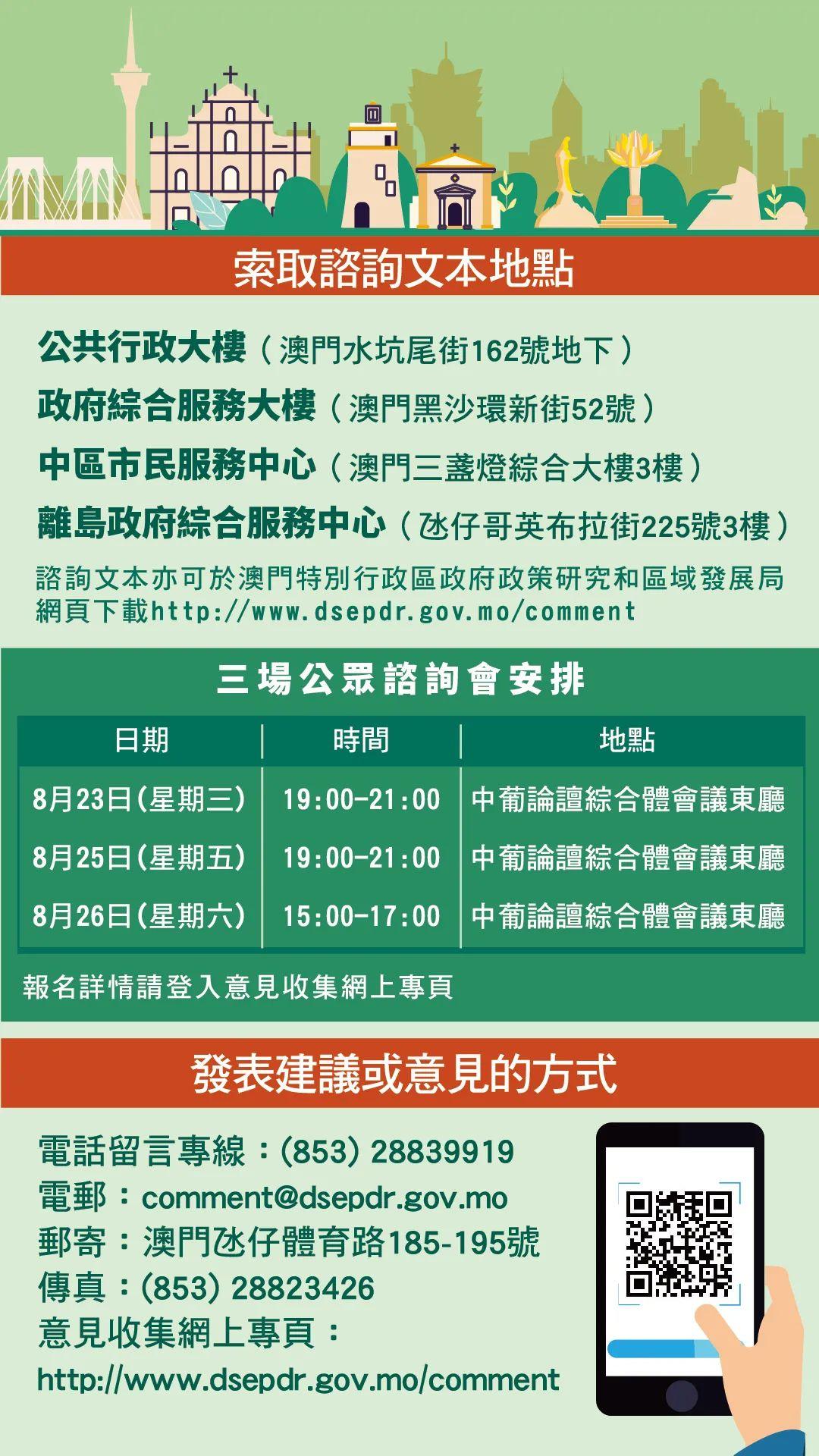 新澳门天天开好彩背后的探索与挑战，五伏之谜揭秘