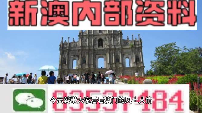 揭秘新澳地区未来蓝图，2024年最新资料概览探索之旅