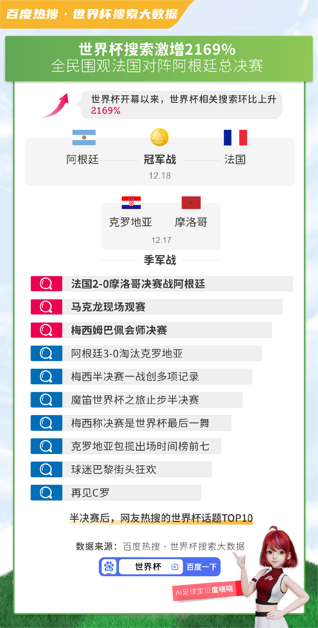 澳彩资料查询平台的风险与犯罪问题解析