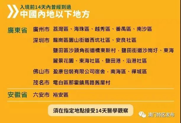 新澳门免费资料大全，使用指南与违法犯罪风险解析