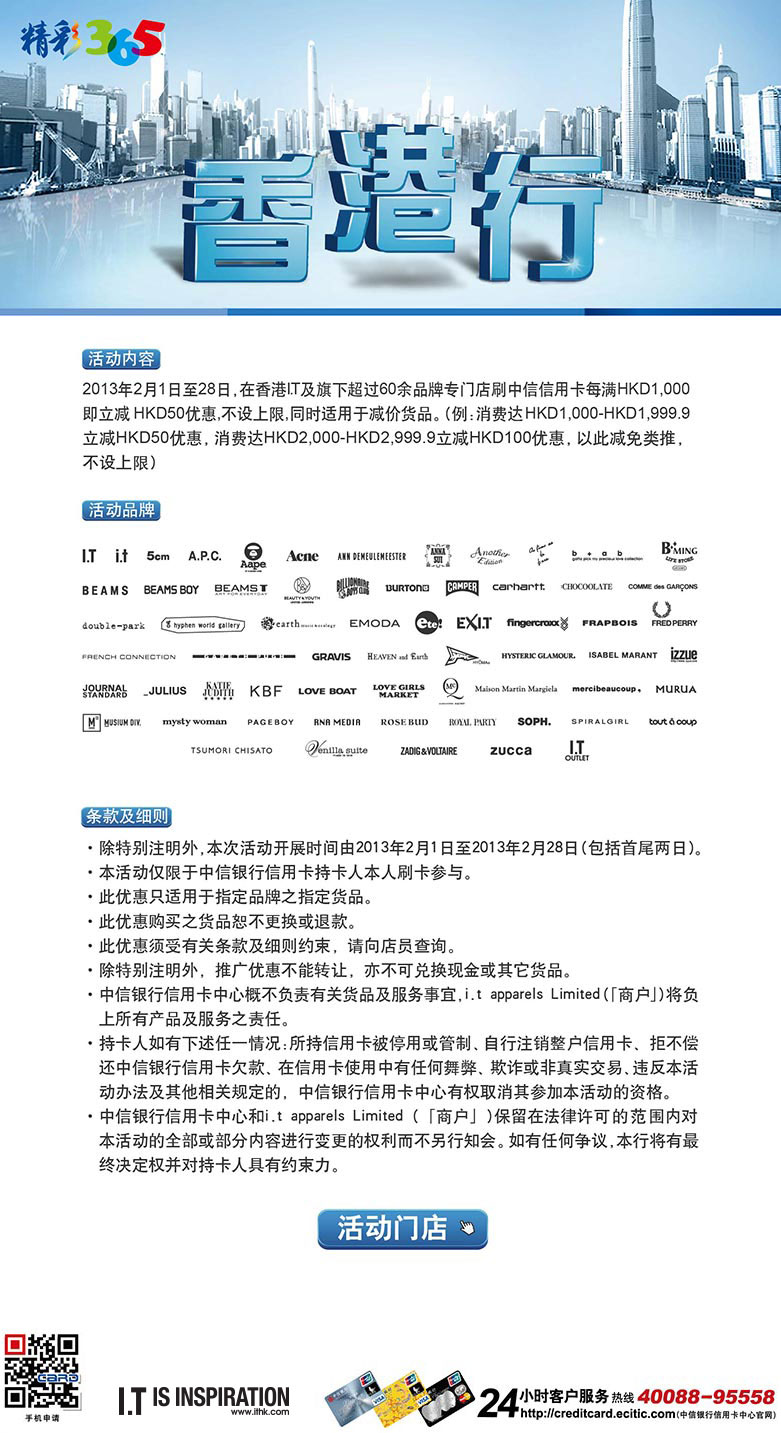 香港最新精准资料解读与深度探索