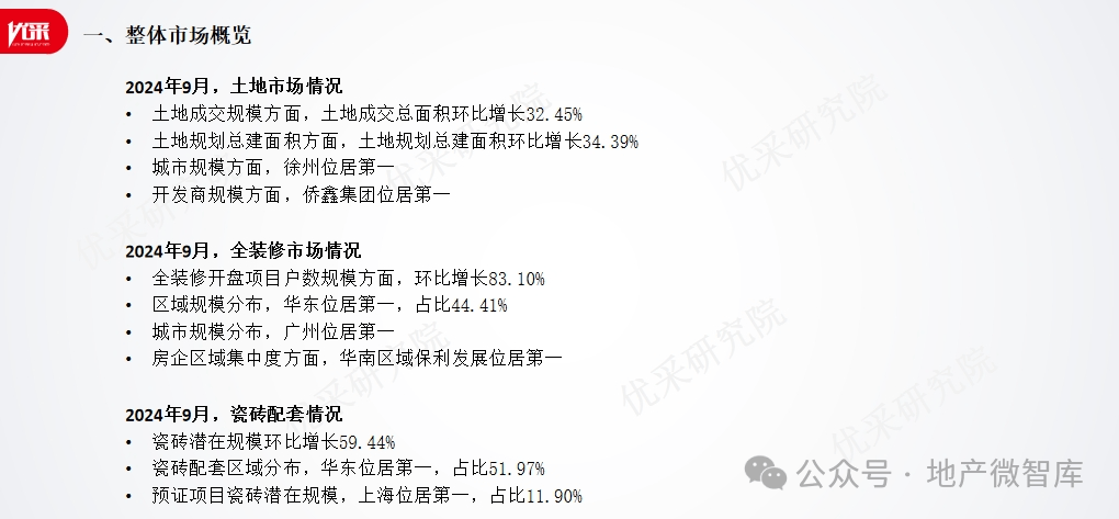 2024年正版资源获取指南，一站式获取最新正版资料大全