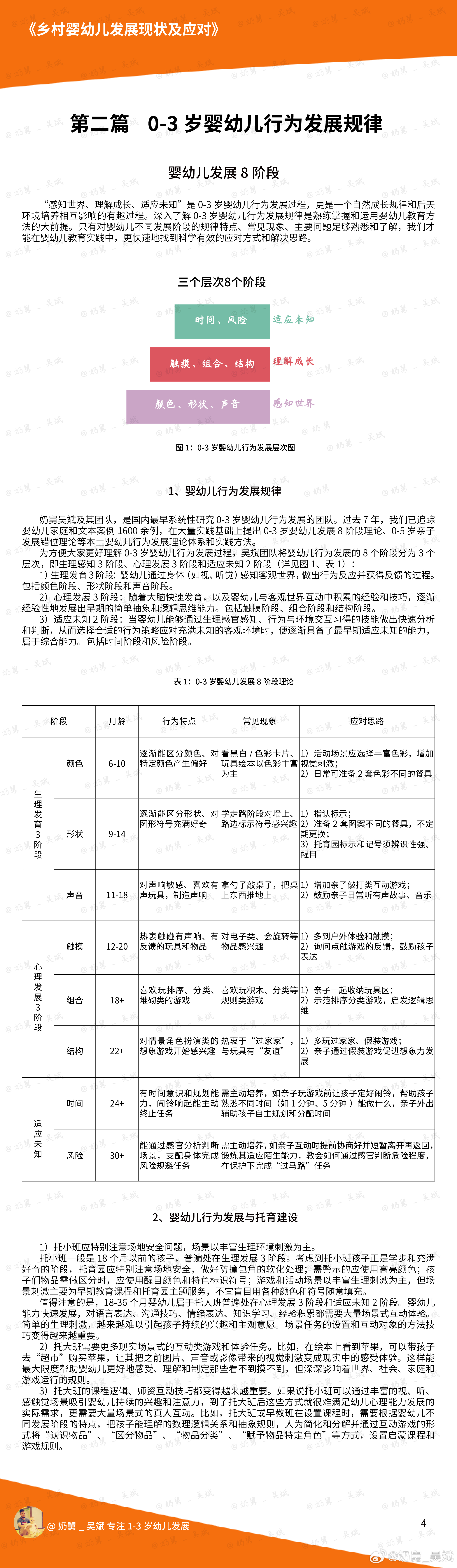 广东八二站与传奇数字82953ccm，探索与超越之旅