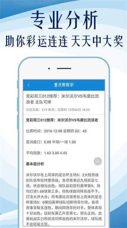 香港最新免费资料获取指南 2017版