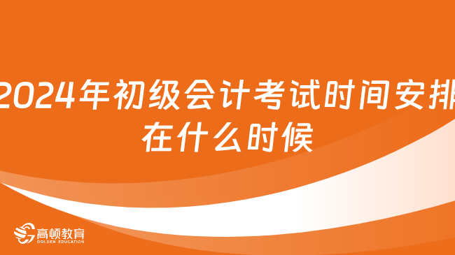 重磅福利，2024全年资料免费大全，一站式获取全领域信息资源