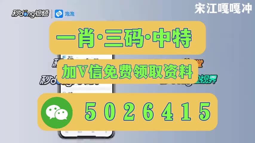 警惕网络赌博，新澳今晚开码违法，切勿参与猜测游戏