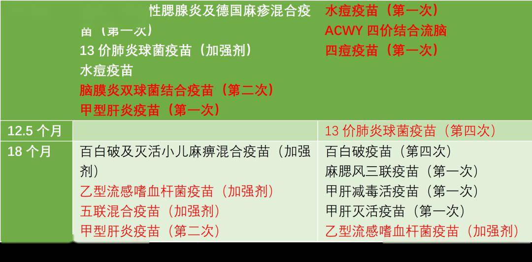 深度解析与前瞻性观察，香港期期中准头条二四六资料