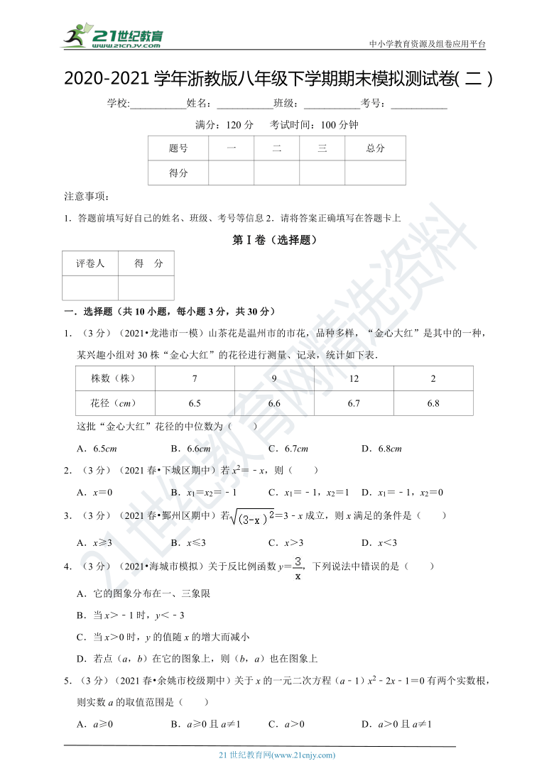 澳彩资料深度解析与前瞻性预测，基于百度数据的探索与预测