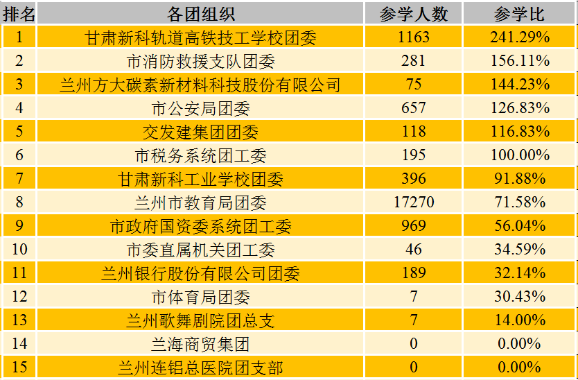 揭秘三肖必中三期背后的犯罪真相与警示启示，凤凰网的警示启示