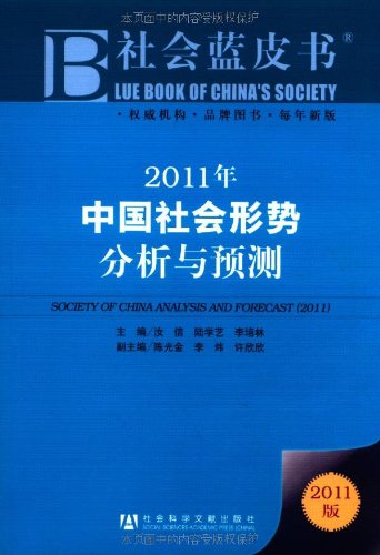 法律在反腐倡廉与维护社会和谐中的关键作用解析