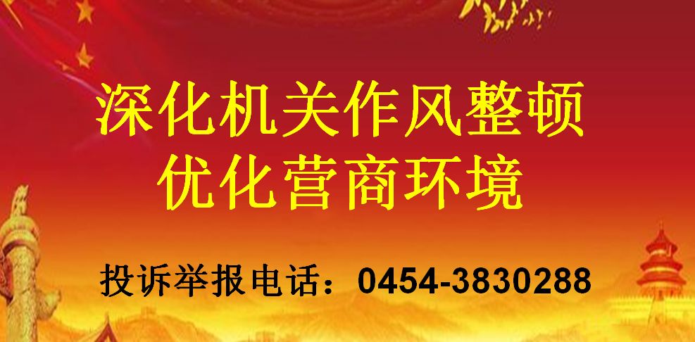 法治社会建设对城乡融合与和谐发展的推动作用