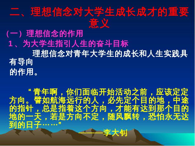 激发青少年梦想力量，如何引导树立远大梦想并实践