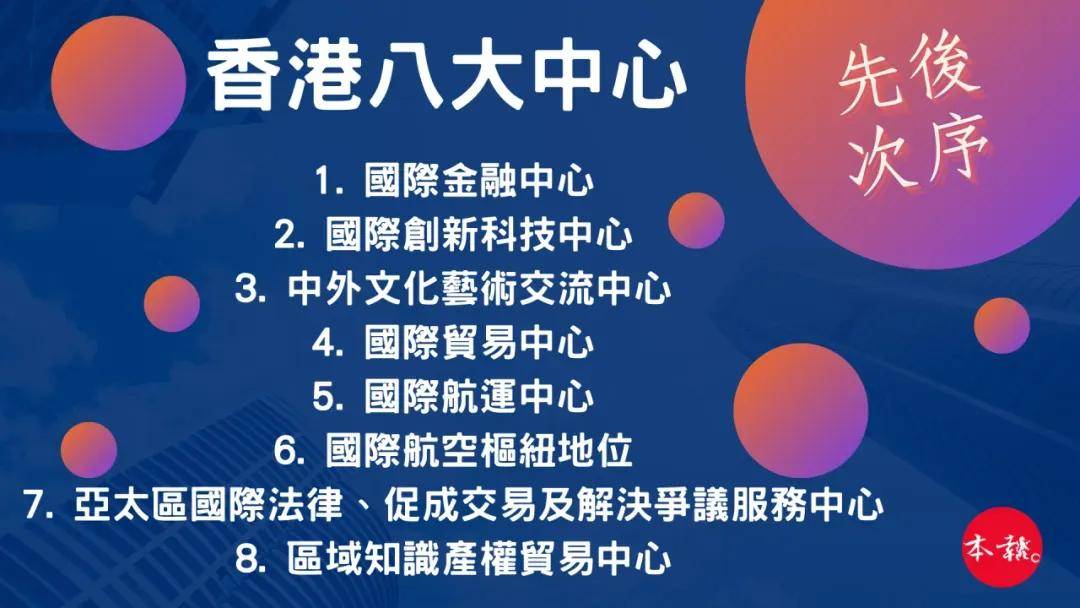 深度解析与探讨，香港内部期期准二四六