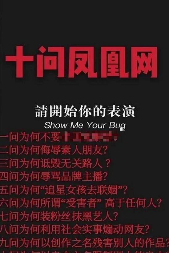 警惕虚假预测，最准一码一肖与凤凰网并非真实预测工具，揭秘真相！